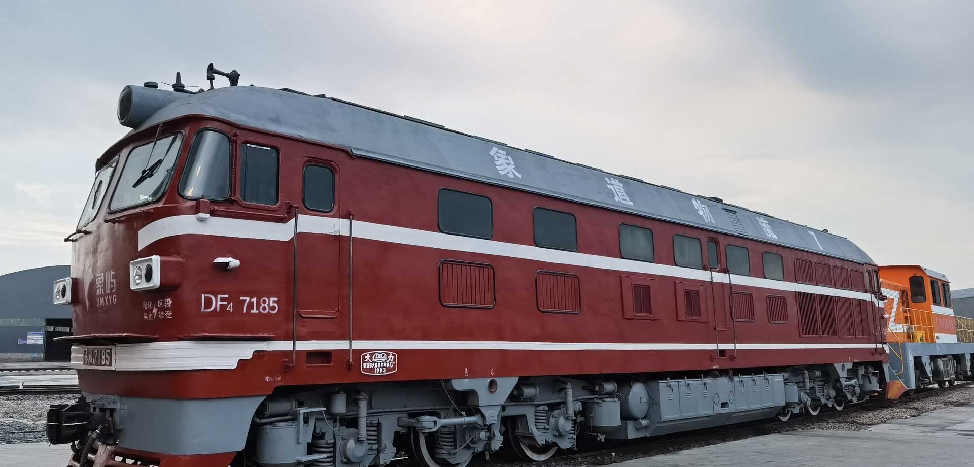 內(nèi)電機(jī)車維修、內(nèi)電機(jī)車配件檢修及銷售
